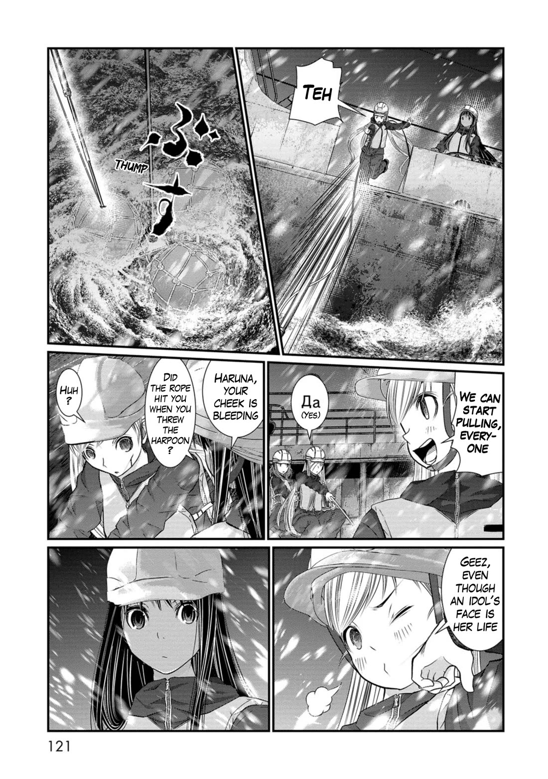 Maguro-Shoujo chapter 19 page 9