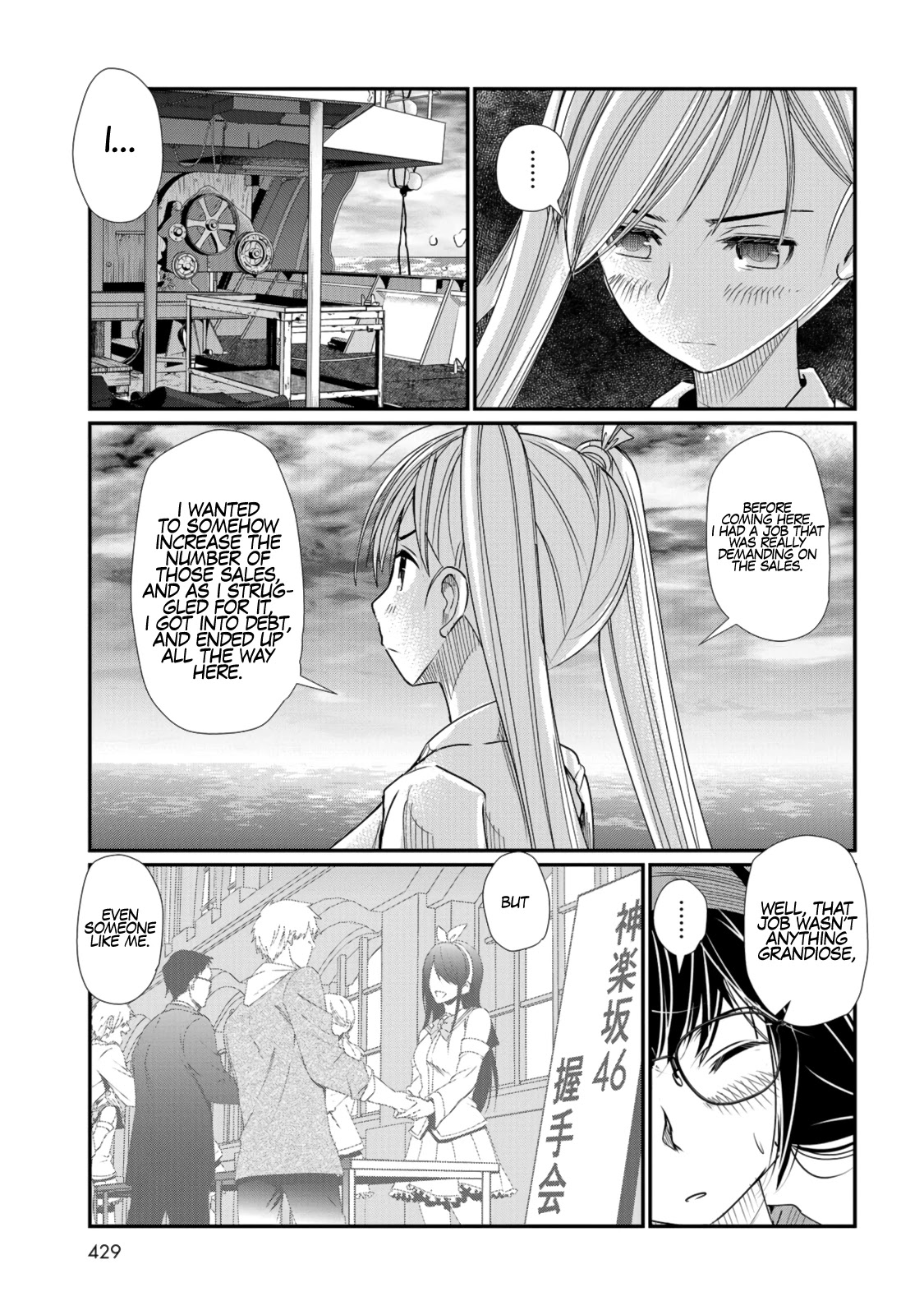 Maguro-Shoujo chapter 2 page 12