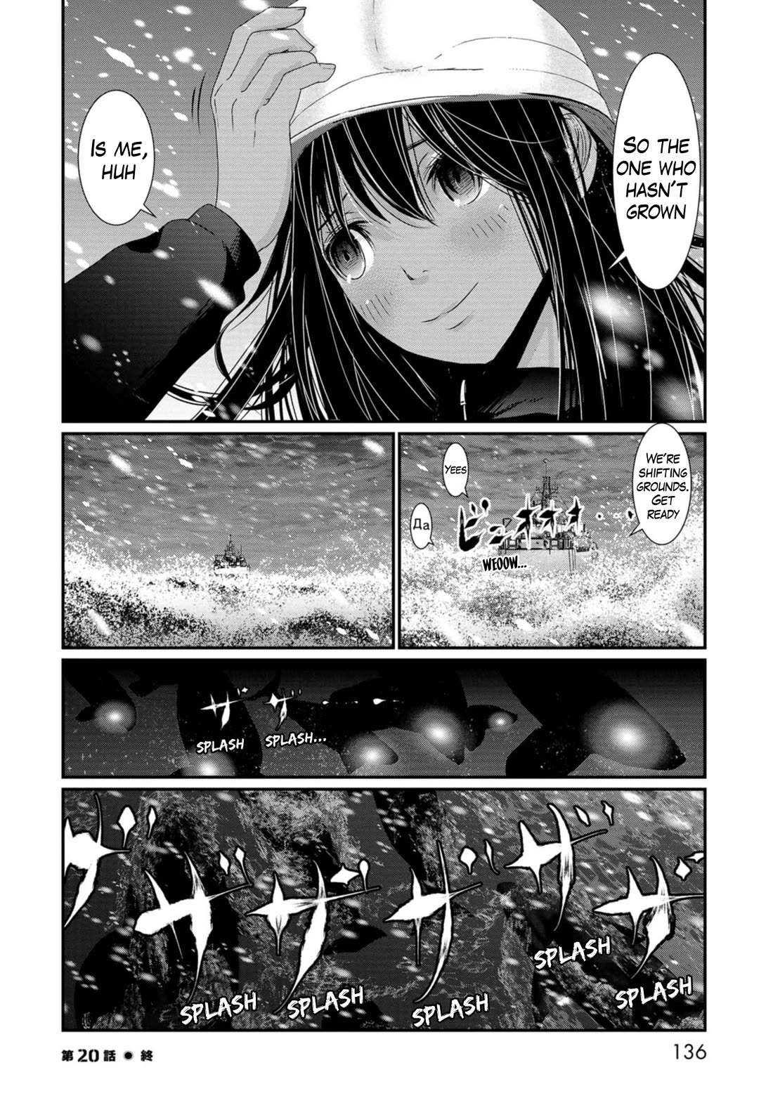 Maguro-Shoujo chapter 20 page 12