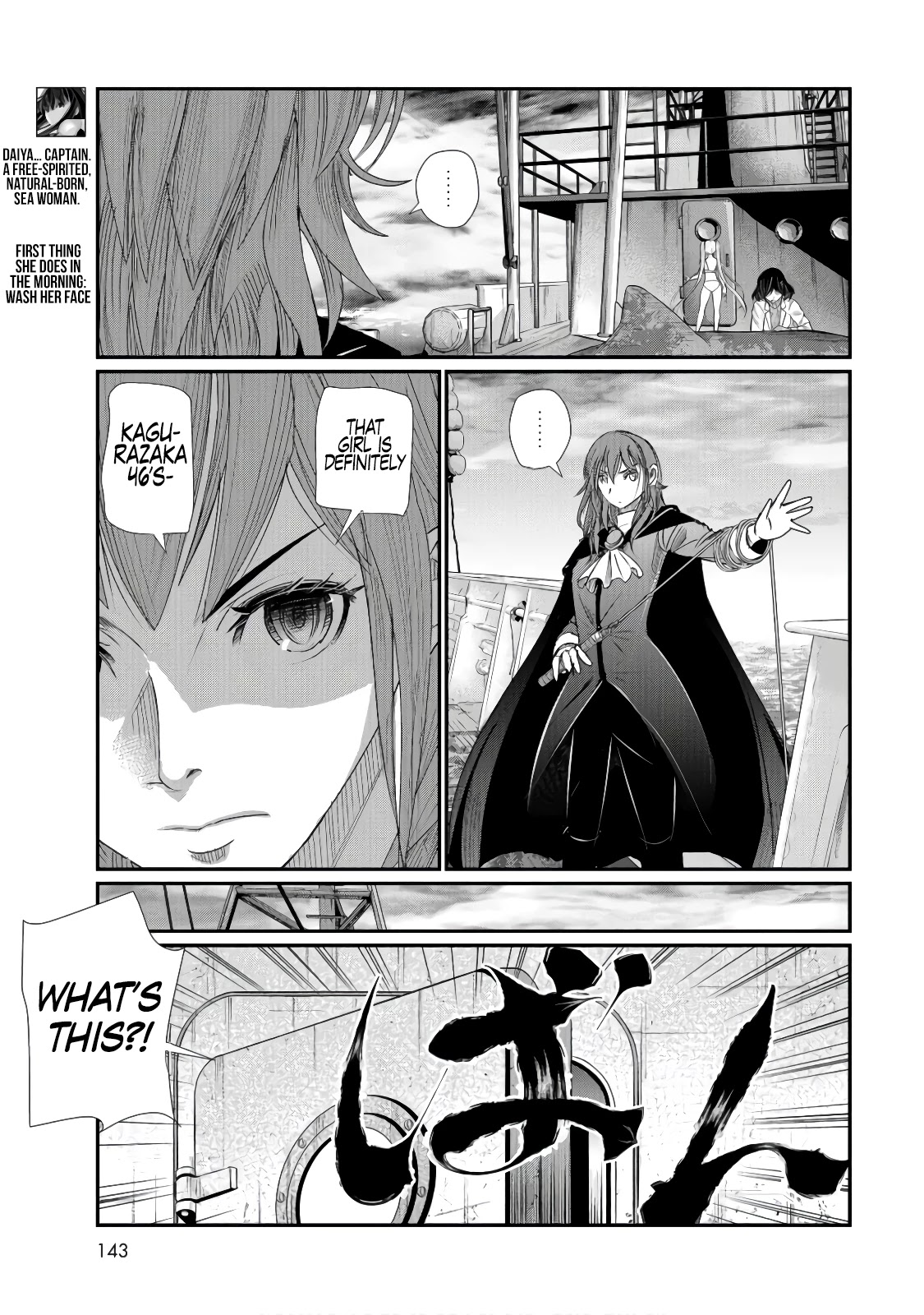 Maguro-Shoujo chapter 3 page 6