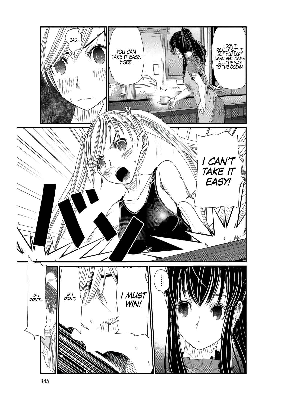 Maguro-Shoujo chapter 4 page 24