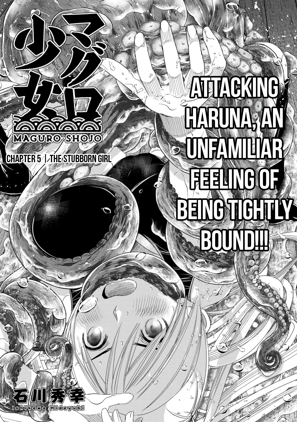 Maguro-Shoujo chapter 5 page 2
