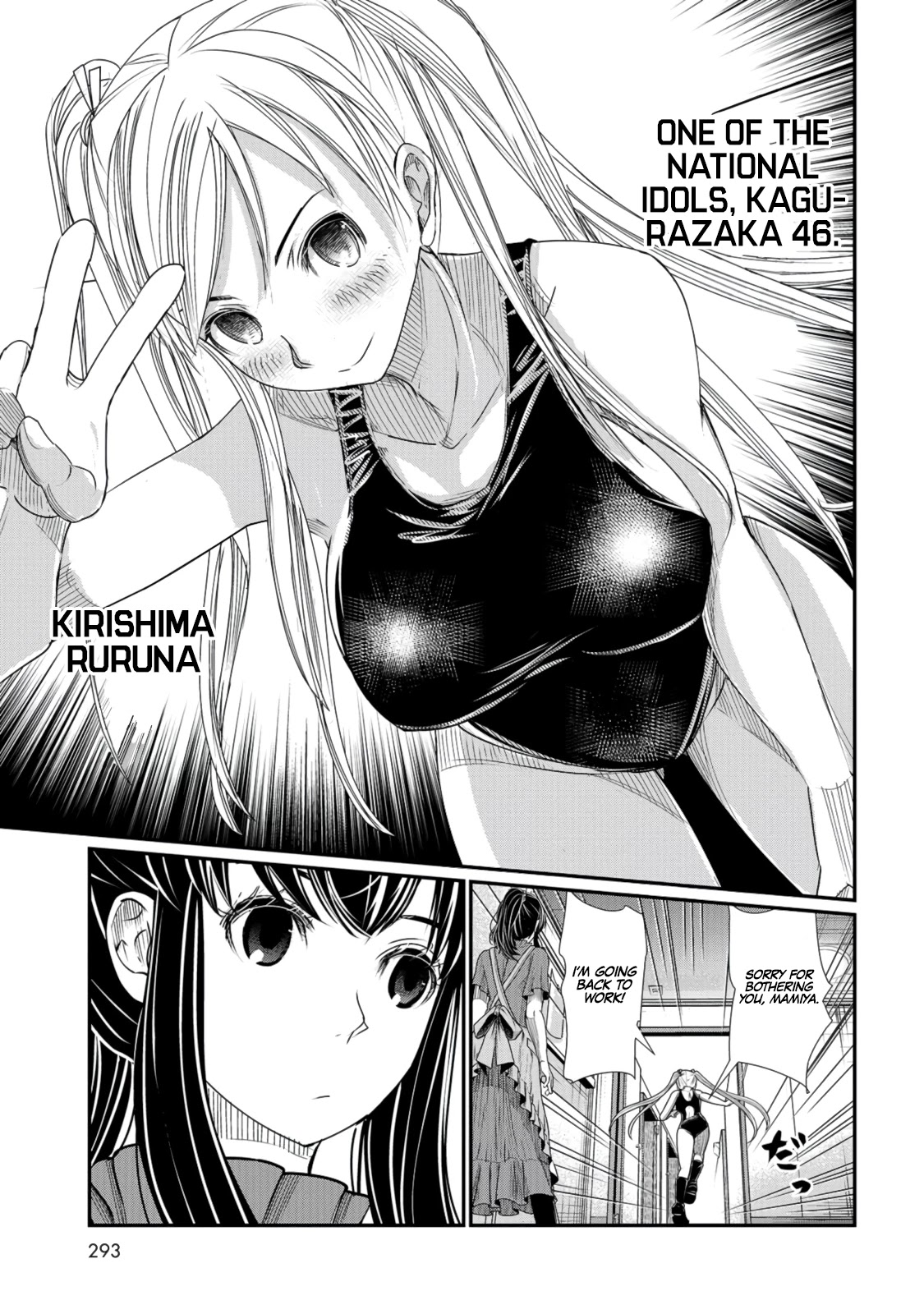 Maguro-Shoujo chapter 5 page 24