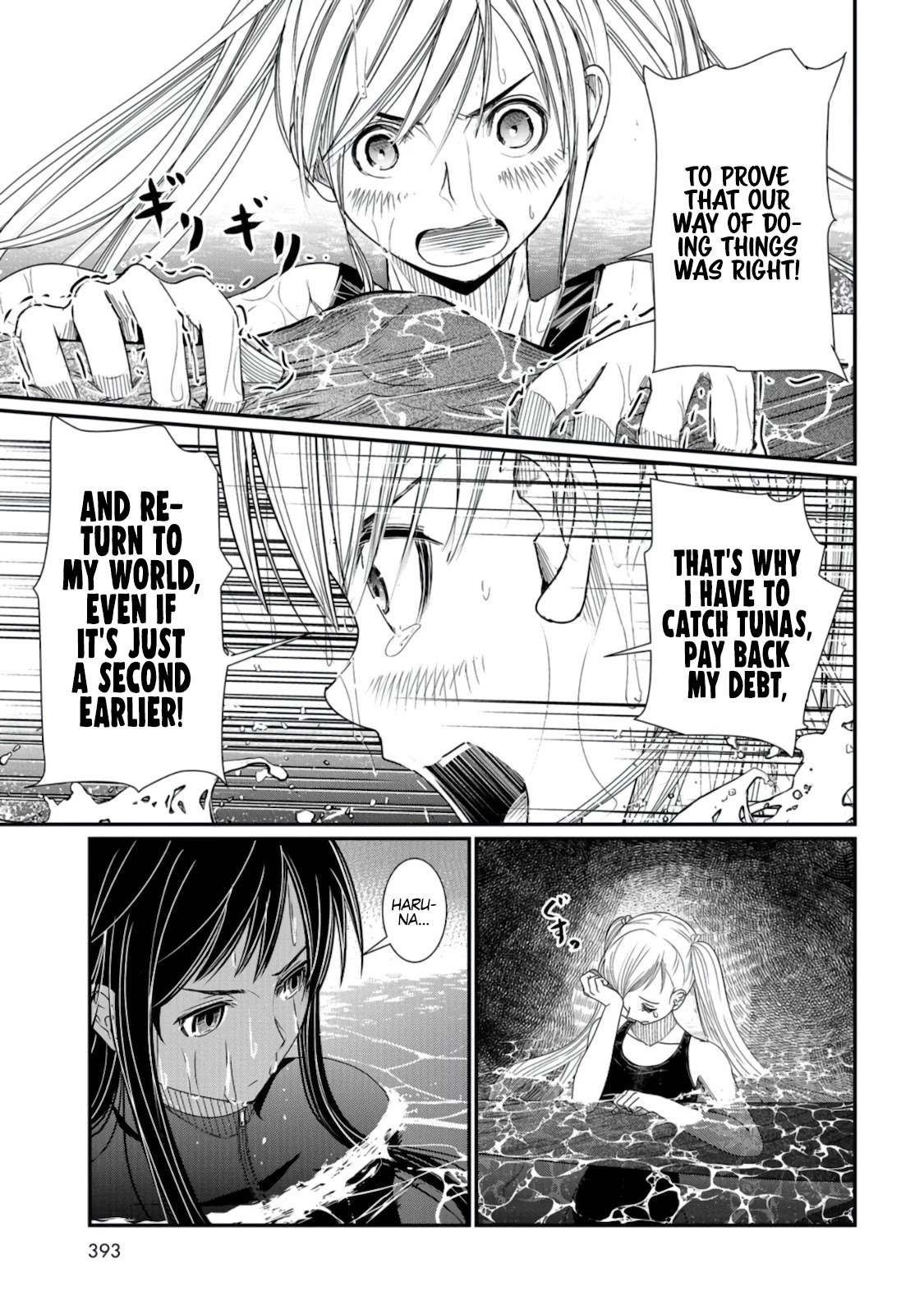 Maguro-Shoujo chapter 6 page 16