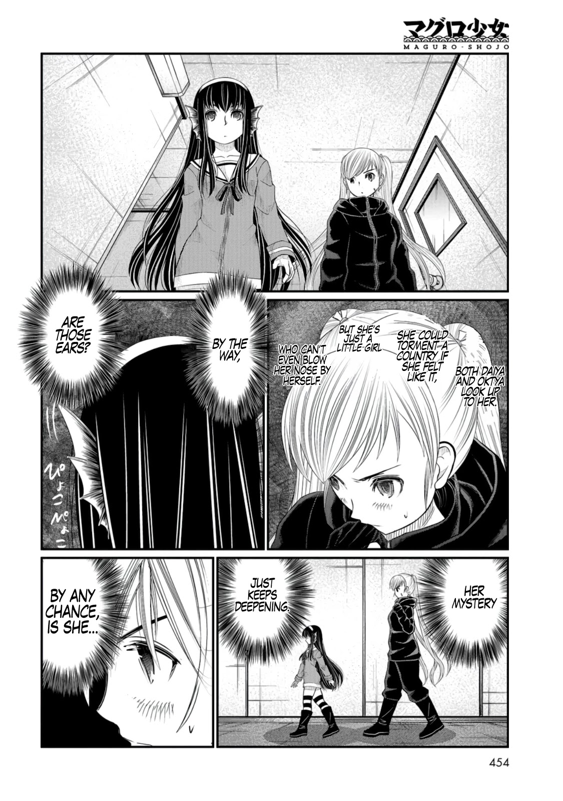 Maguro-Shoujo chapter 7 page 31