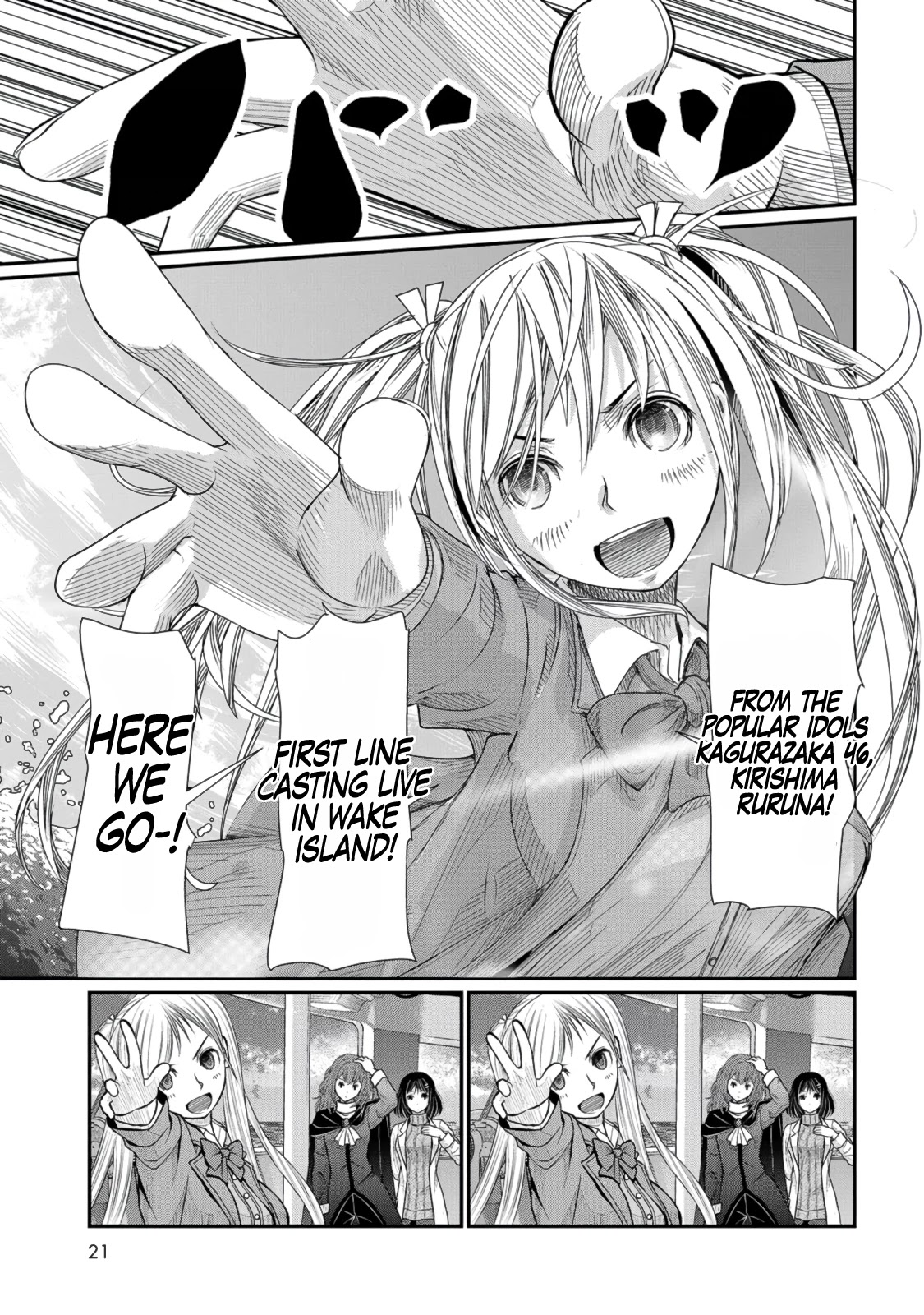 Maguro-Shoujo chapter 8 page 19