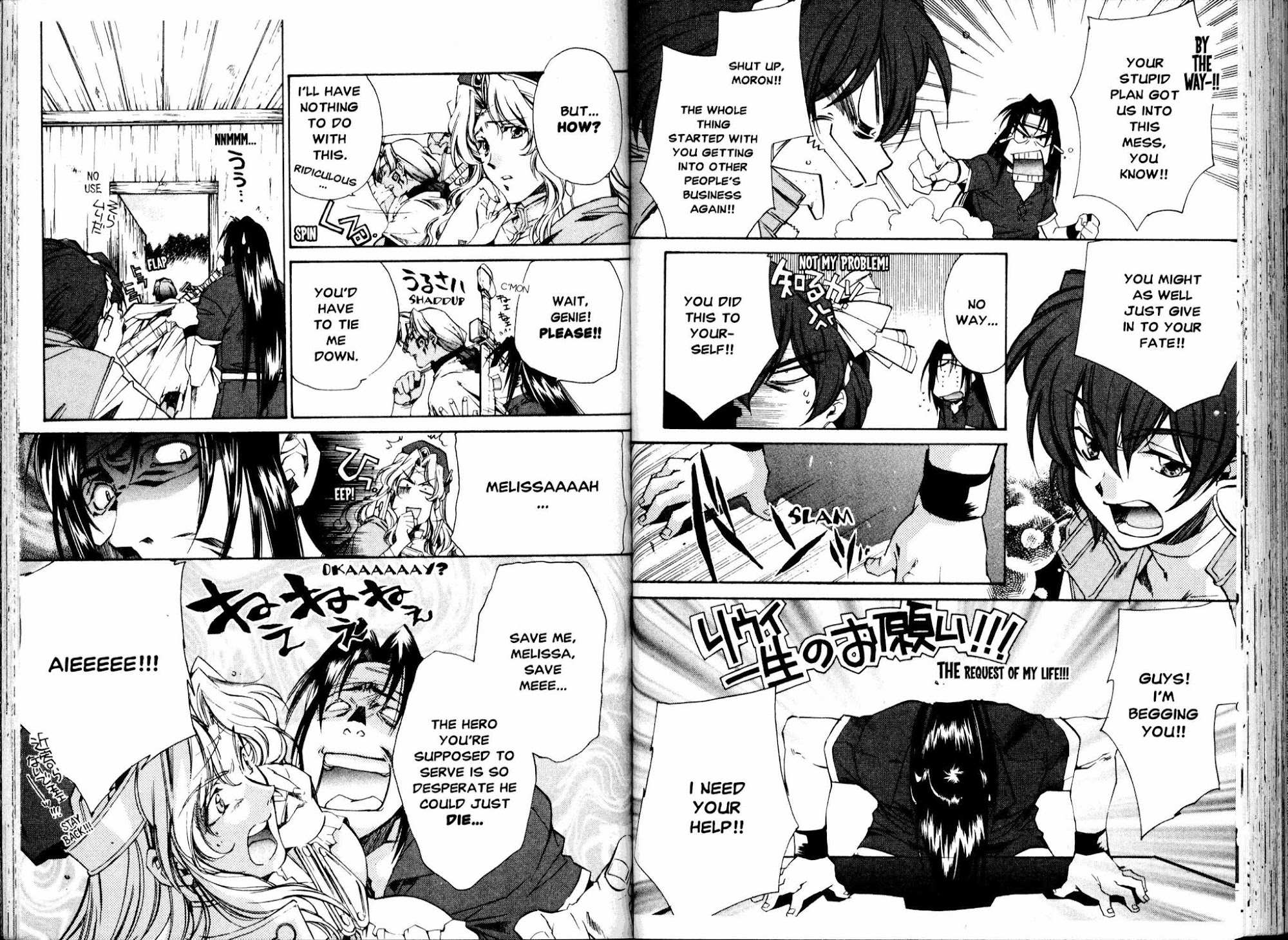 Mahou Senshi Louie chapter 16 page 4