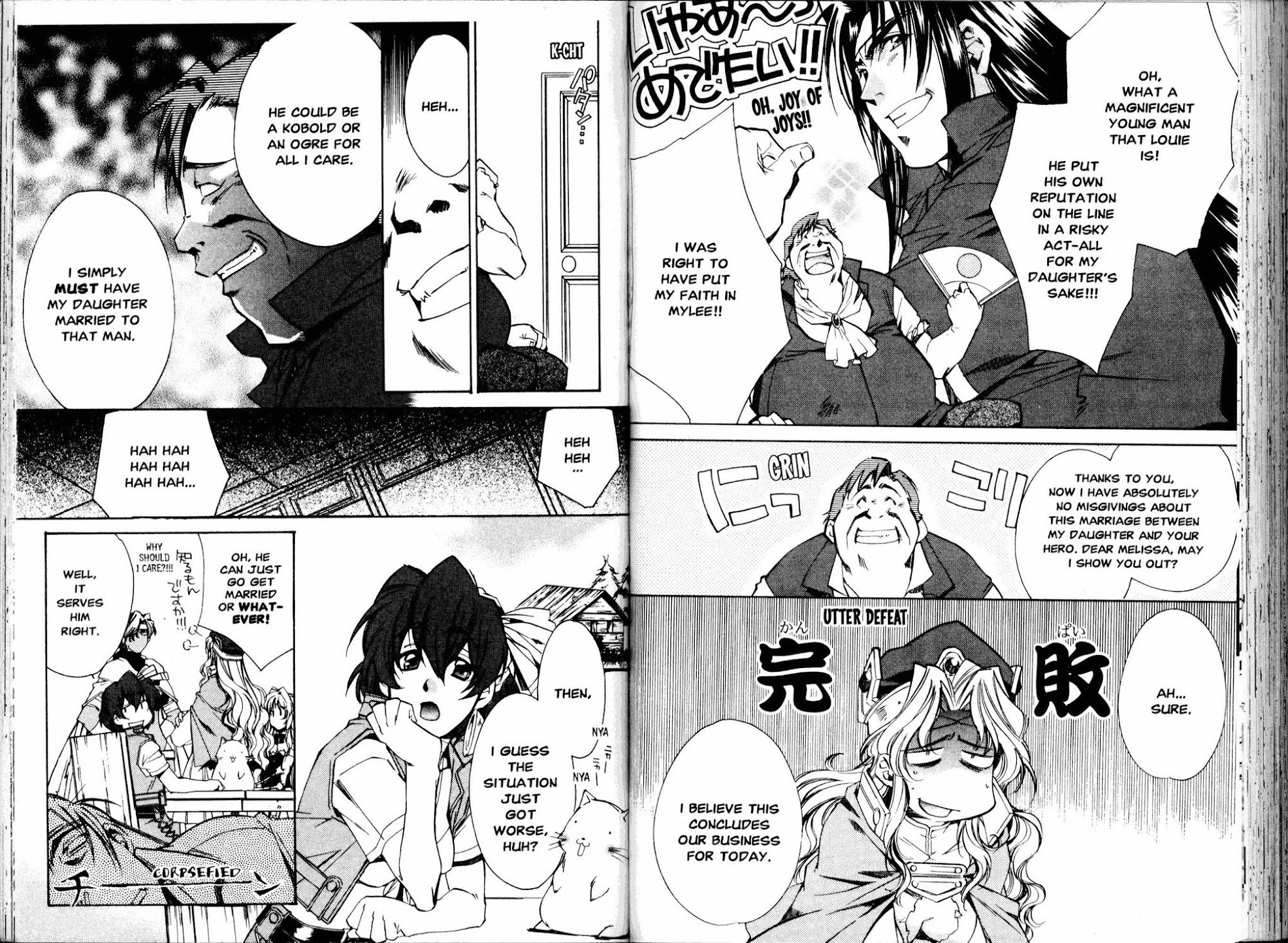 Mahou Senshi Louie chapter 16 page 7