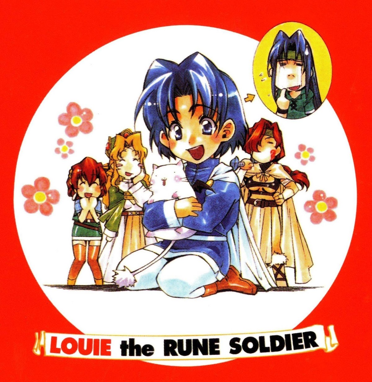 Mahou Senshi Louie chapter 17 page 2