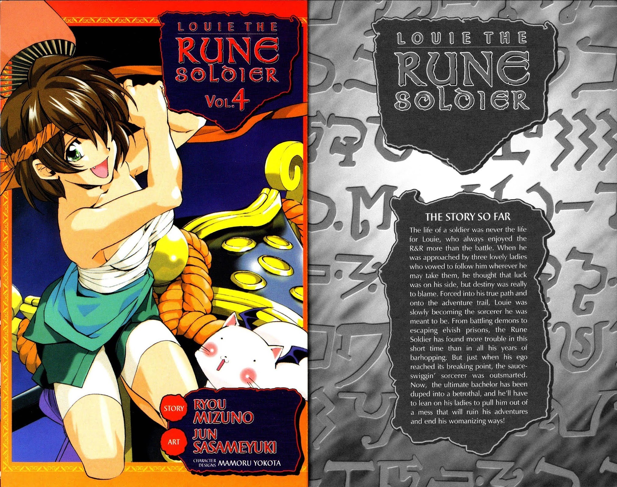 Mahou Senshi Louie chapter 17 page 4