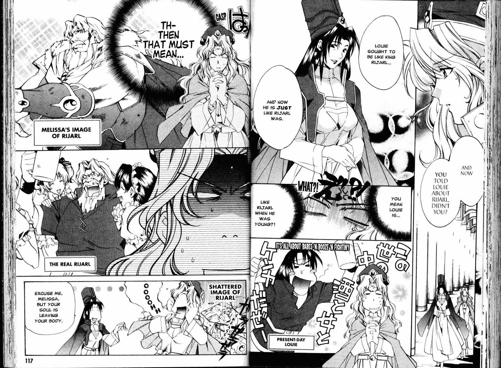 Mahou Senshi Louie chapter 21 page 4