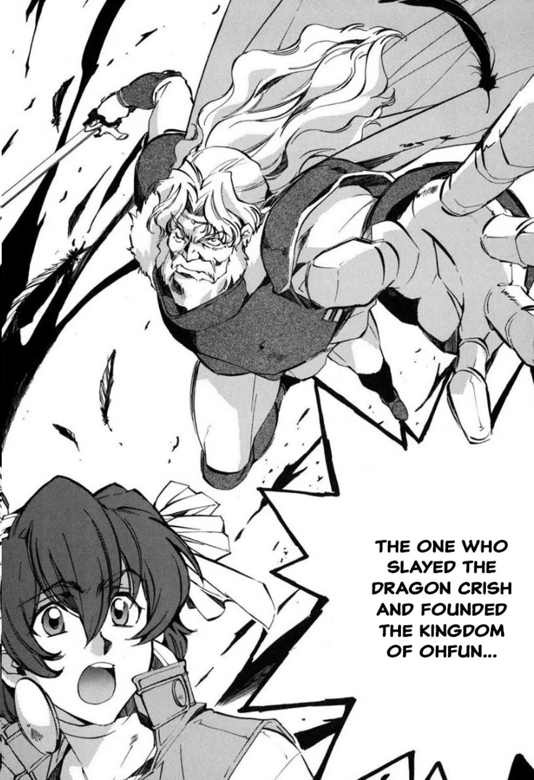 Mahou Senshi Louie chapter 24 page 1