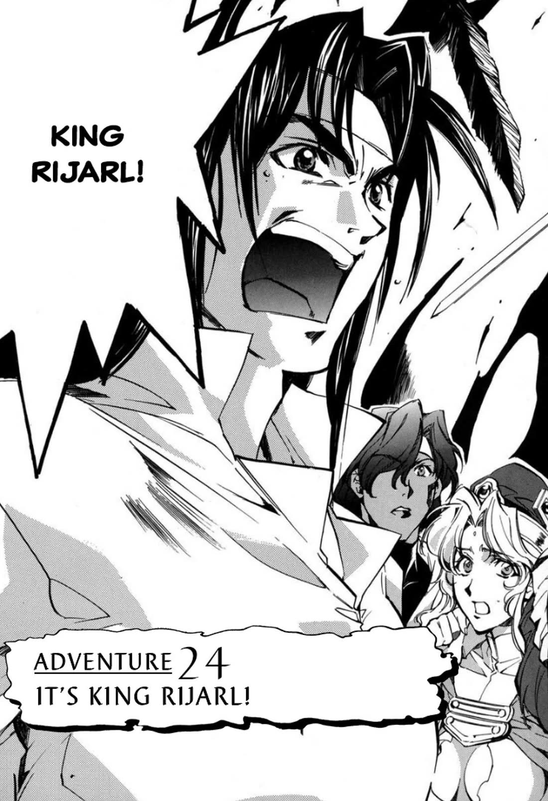 Mahou Senshi Louie chapter 24 page 2