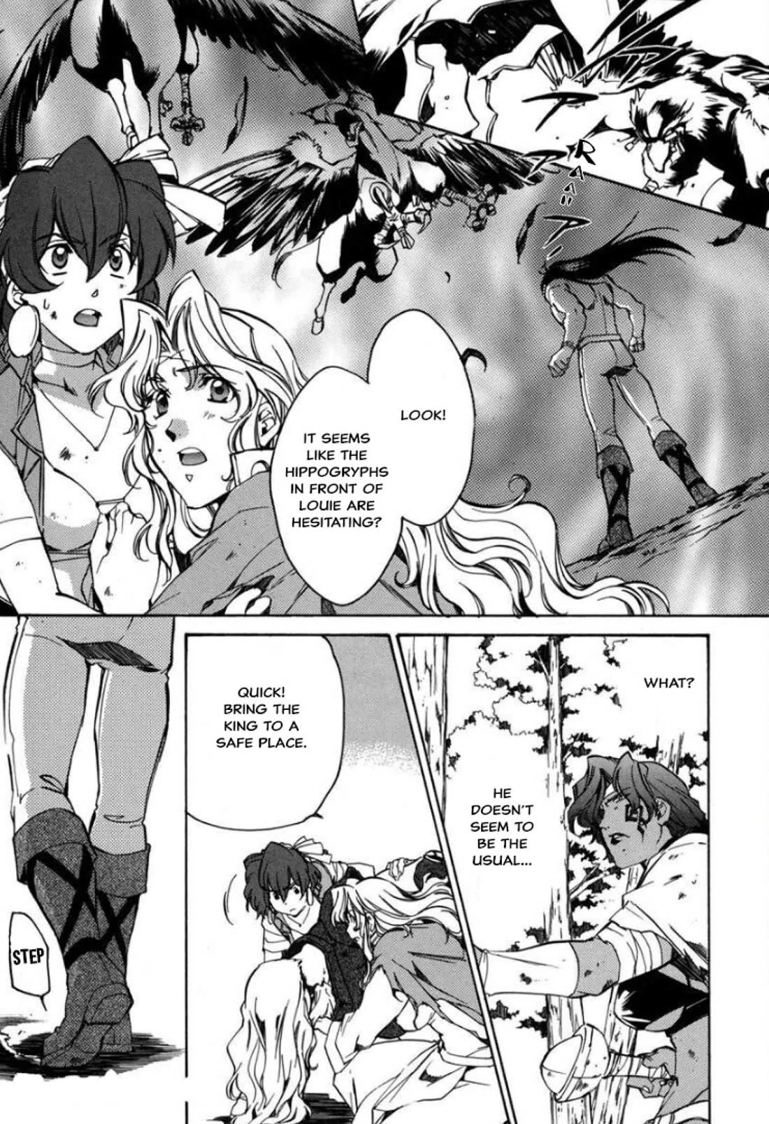 Mahou Senshi Louie chapter 26 page 1