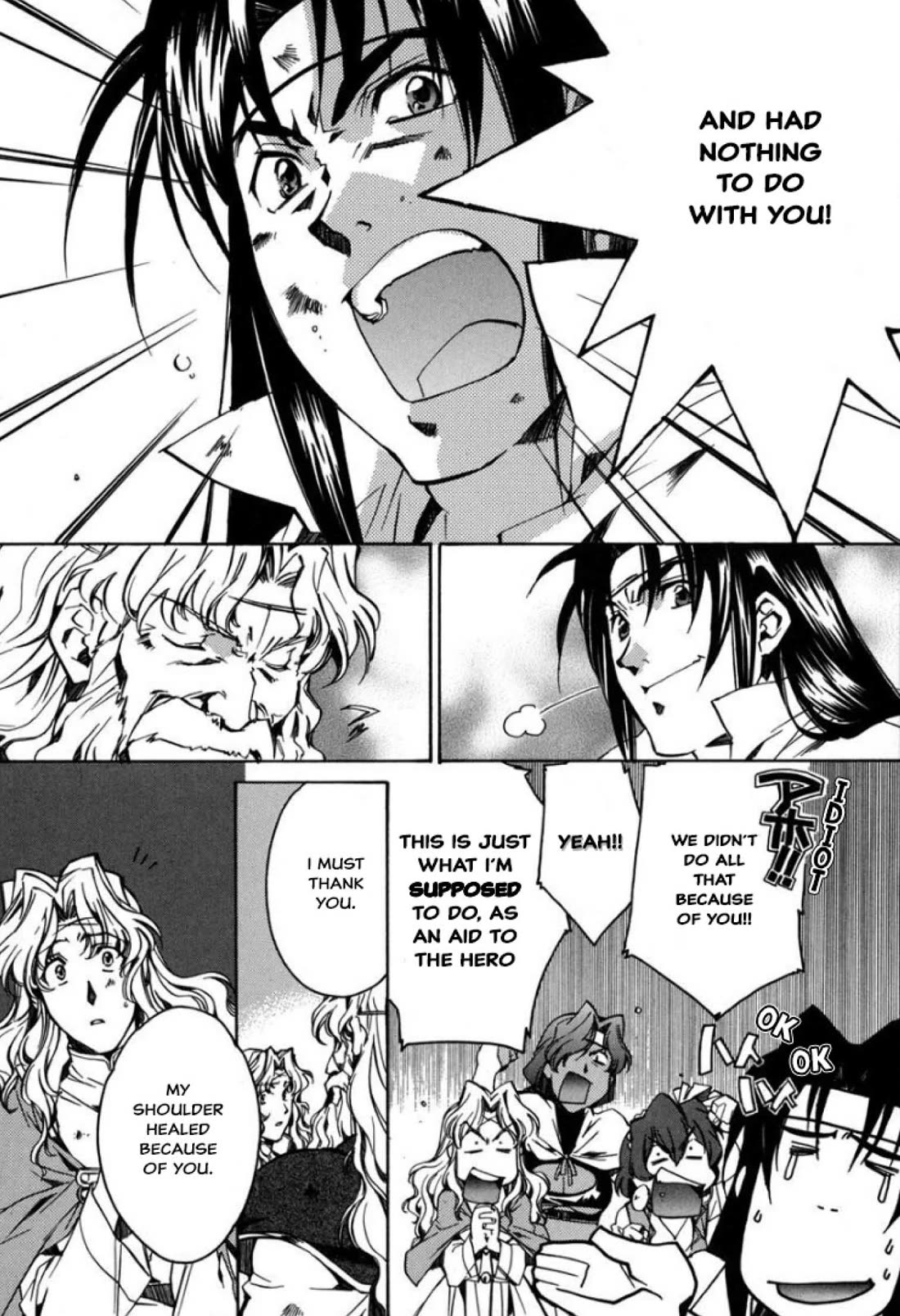 Mahou Senshi Louie chapter 26 page 17