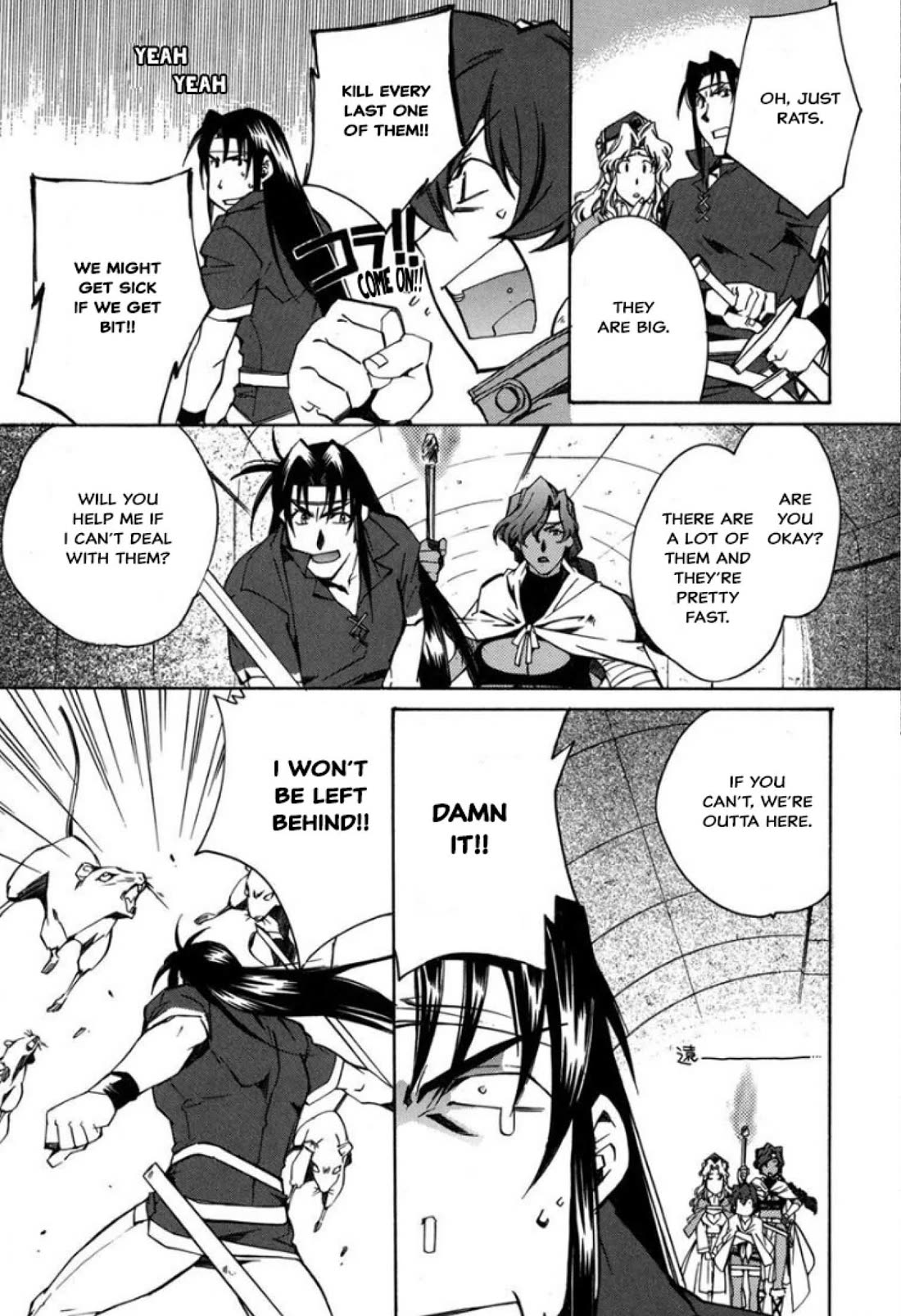 Mahou Senshi Louie chapter 27 page 11