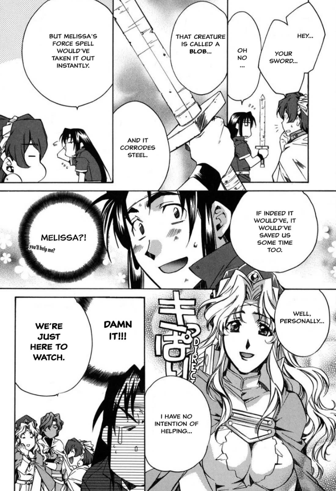 Mahou Senshi Louie chapter 27 page 15