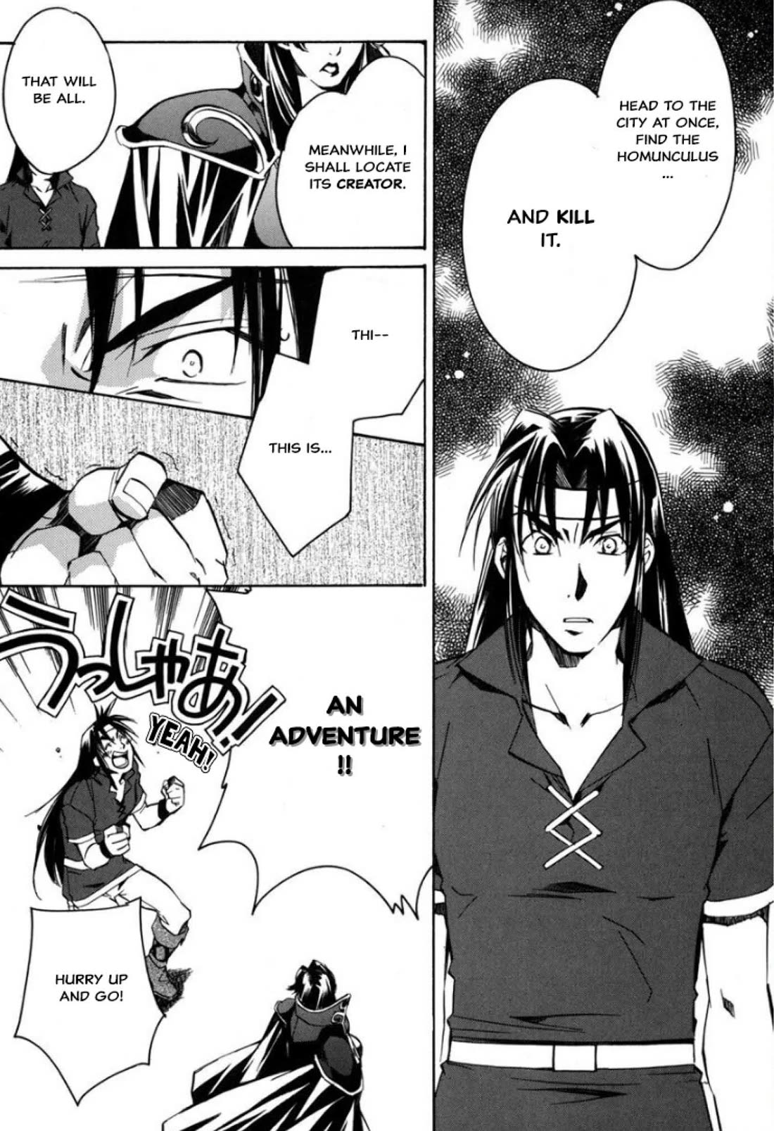 Mahou Senshi Louie chapter 28 page 23