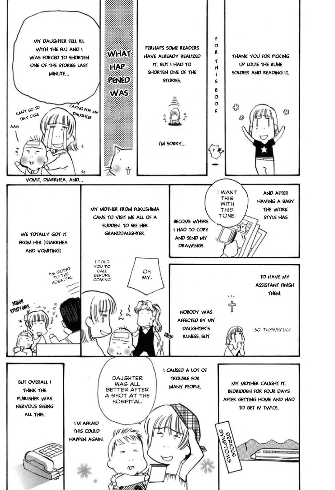 Mahou Senshi Louie chapter 29 page 31