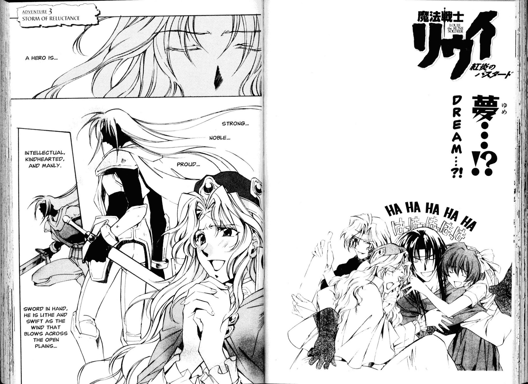 Mahou Senshi Louie chapter 3 page 1