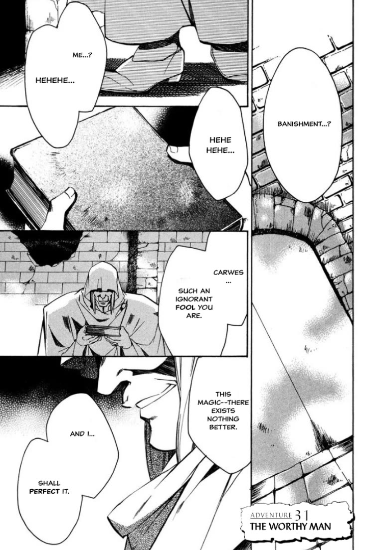 Mahou Senshi Louie chapter 31 page 1