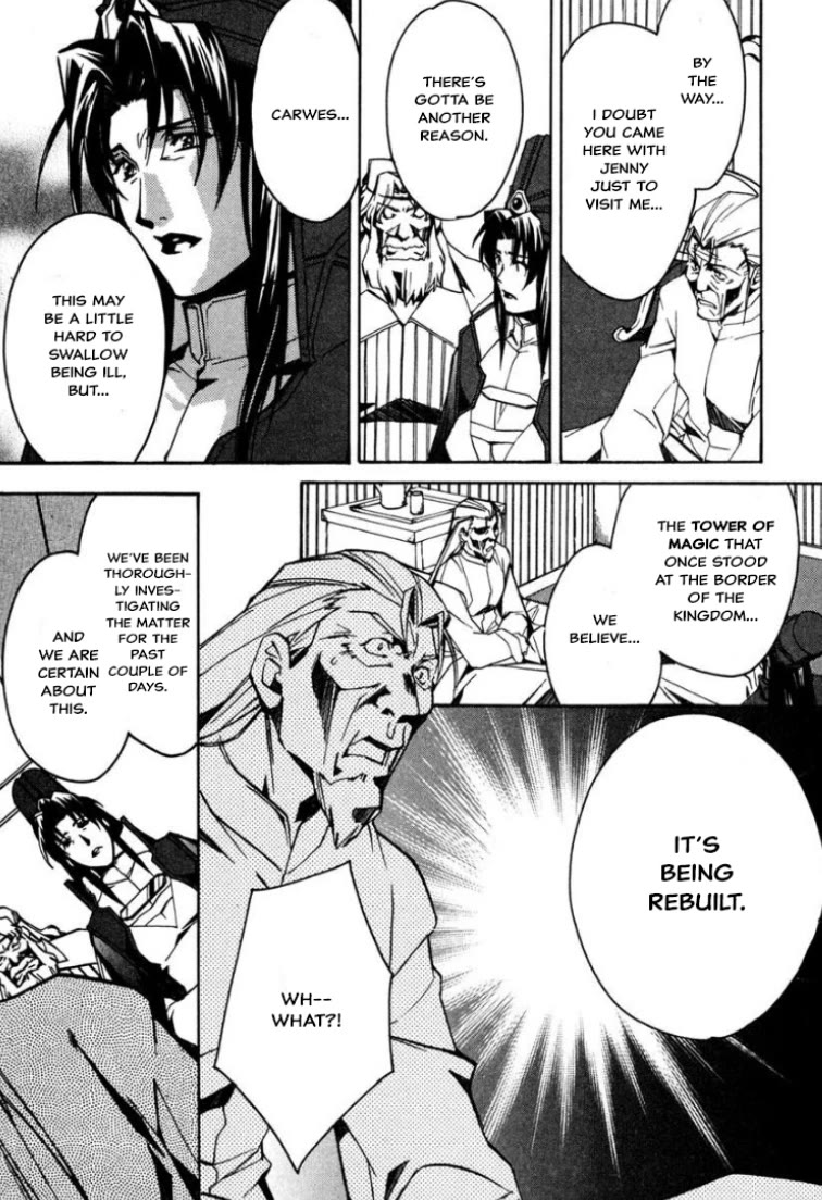 Mahou Senshi Louie chapter 31 page 22