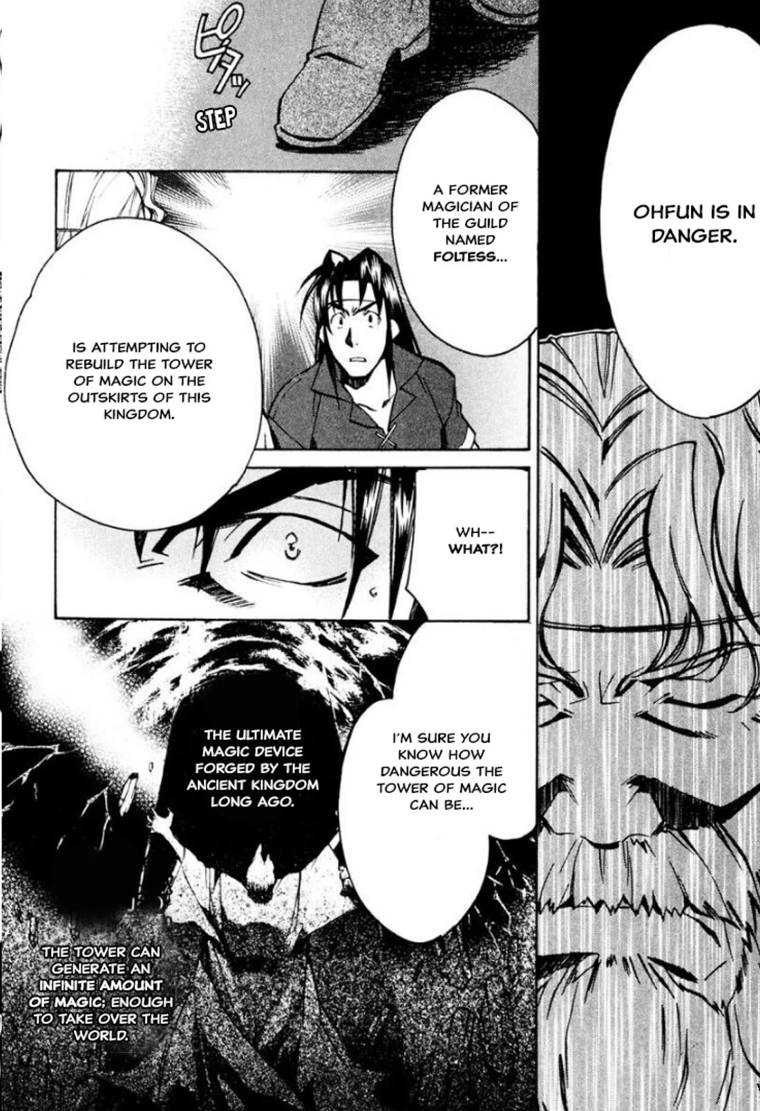 Mahou Senshi Louie chapter 32 page 6