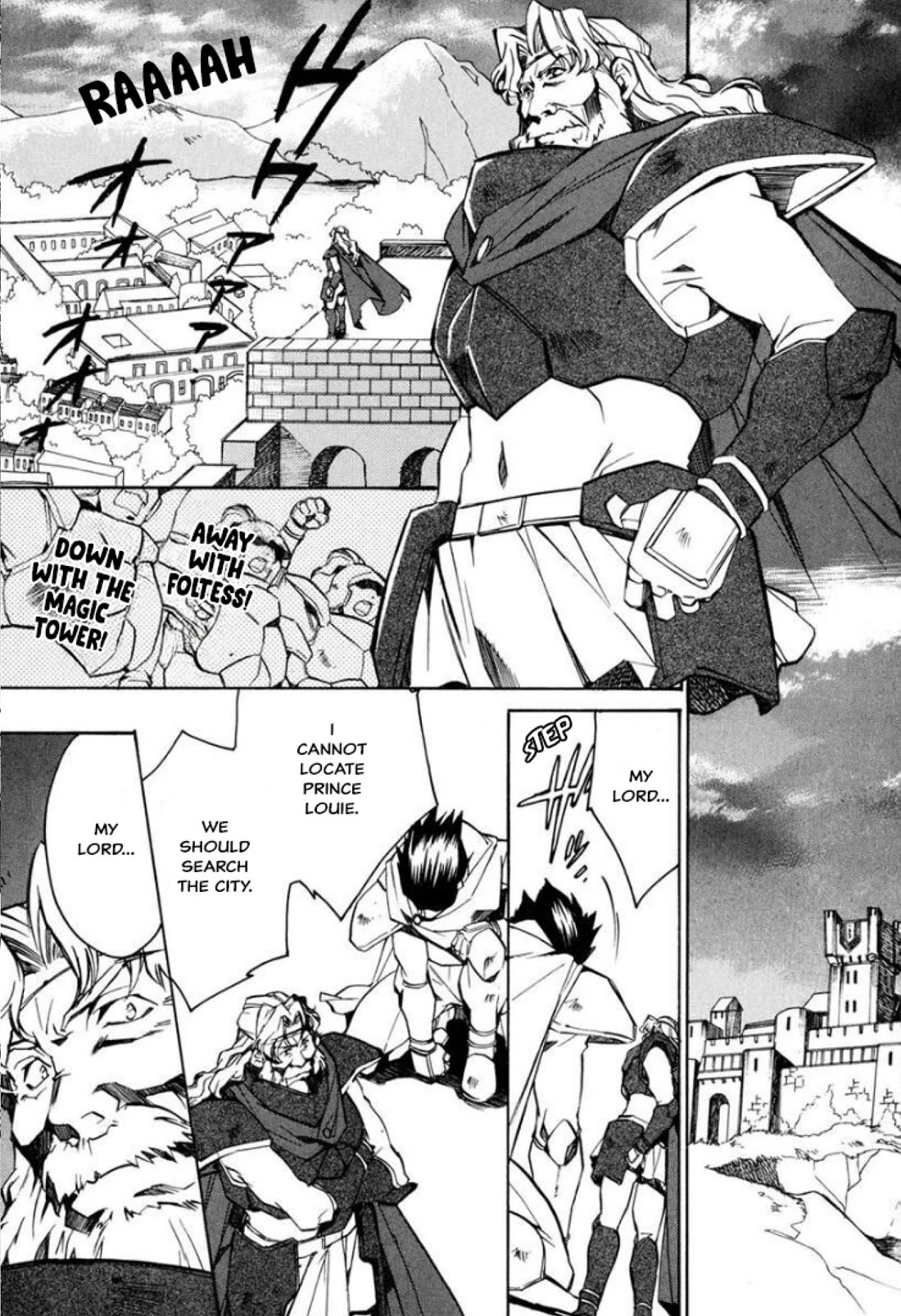 Mahou Senshi Louie chapter 33 page 13