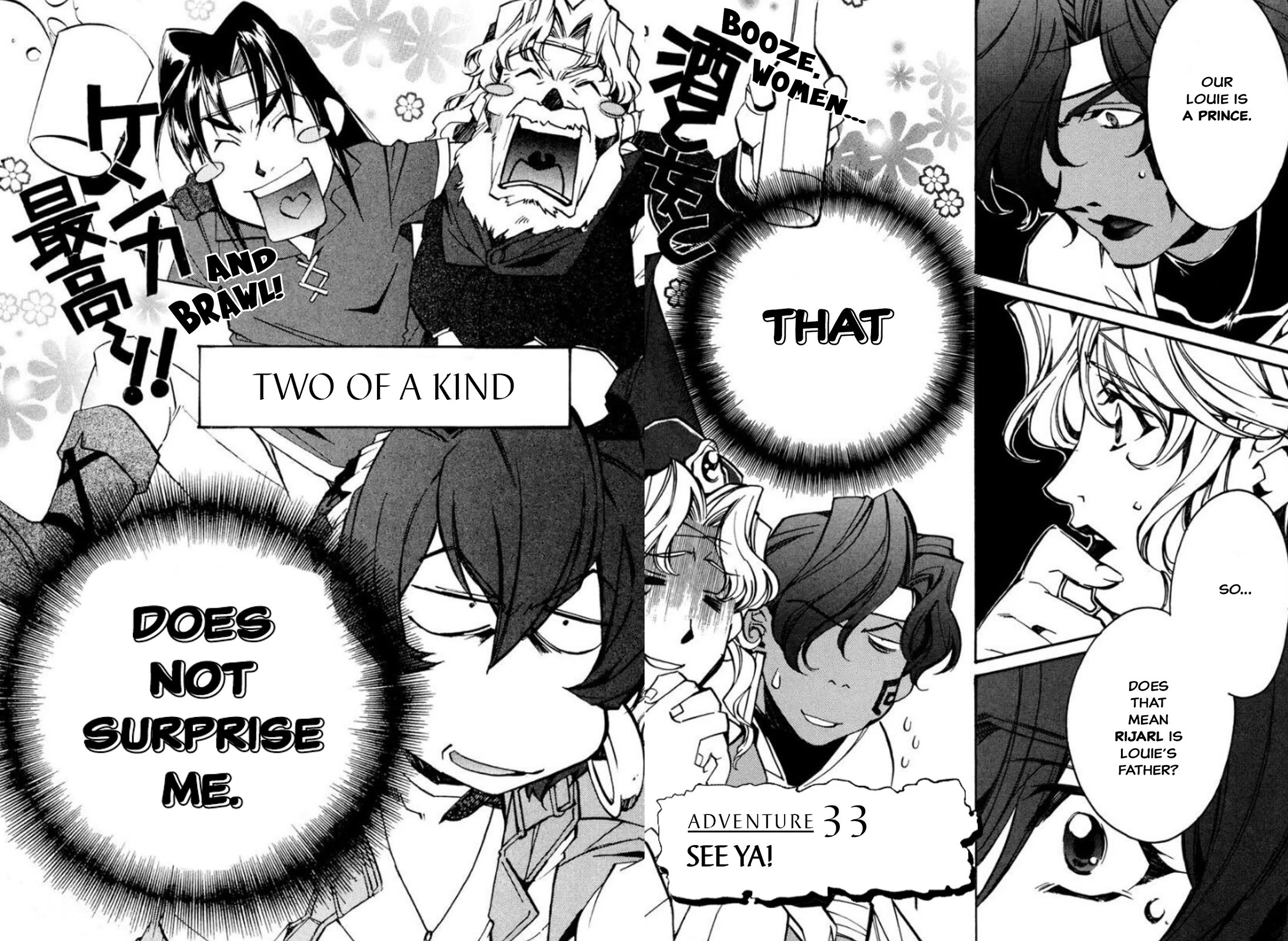 Mahou Senshi Louie chapter 33 page 2