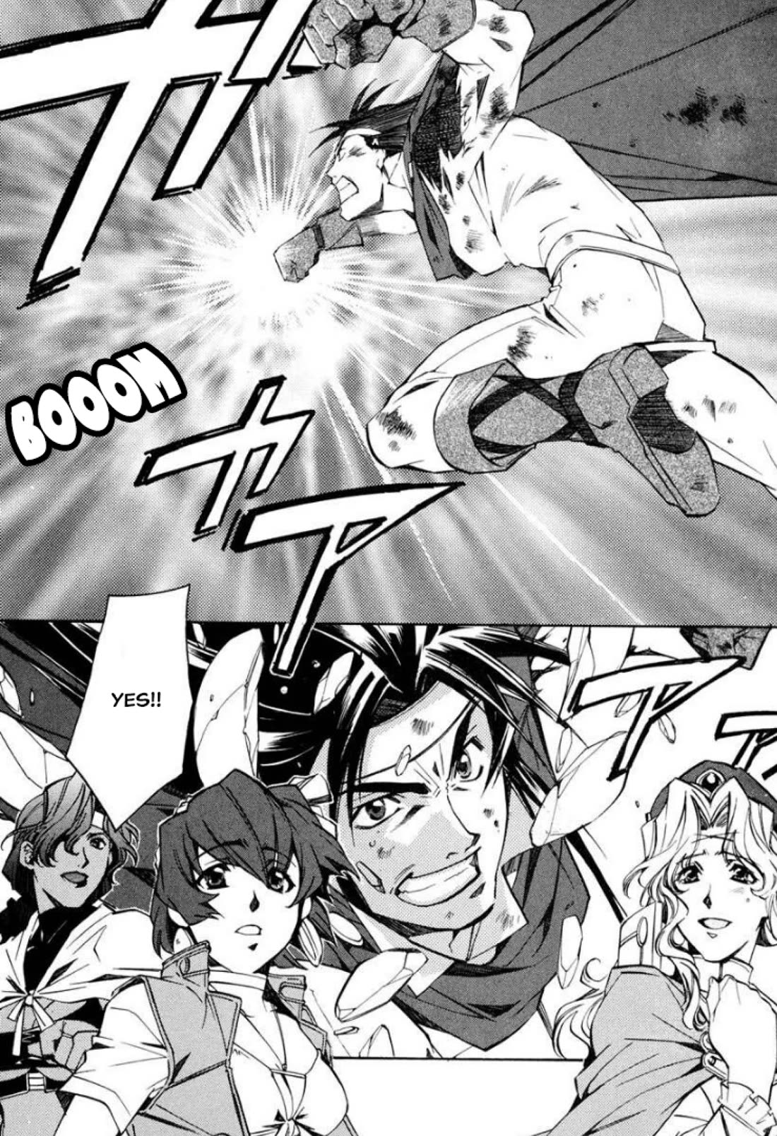 Mahou Senshi Louie chapter 35 page 15