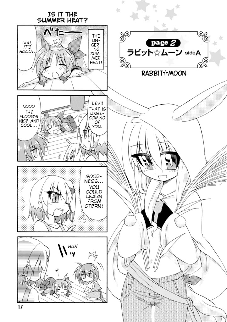 Mahou Shoujo Lyrical Nanoha A's Portable - The Gears of Destiny - Material Musume. chapter 10 page 1