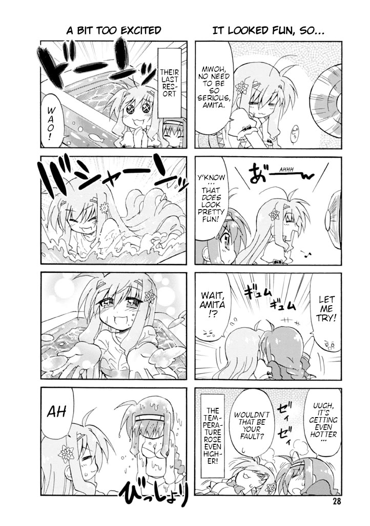 Mahou Shoujo Lyrical Nanoha A's Portable - The Gears of Destiny - Material Musume. chapter 10 page 12