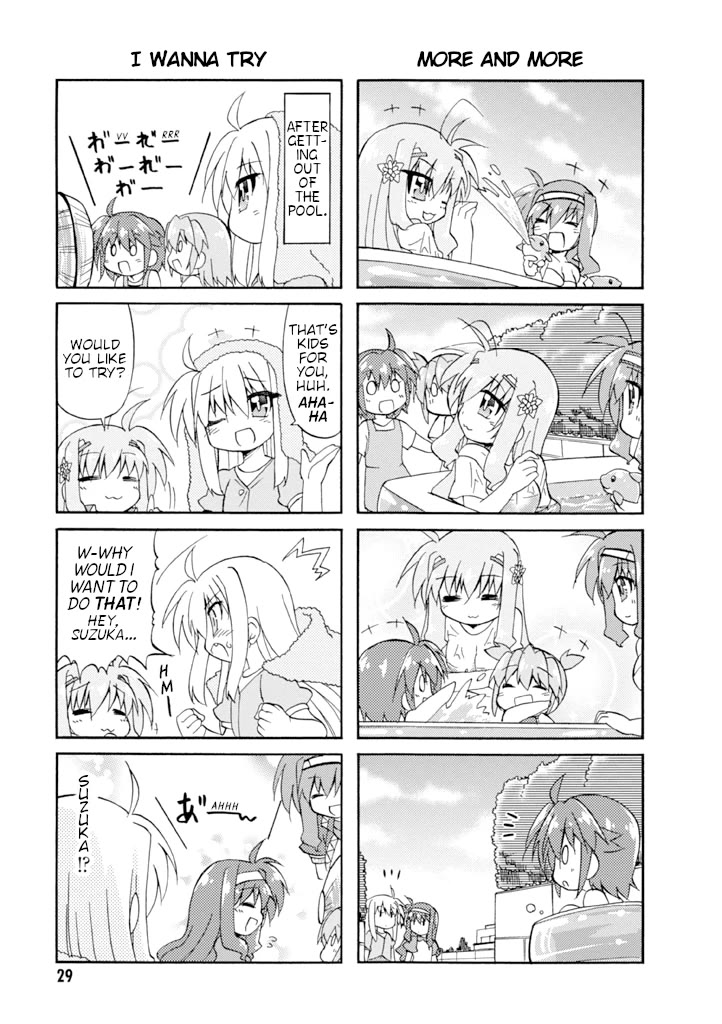 Mahou Shoujo Lyrical Nanoha A's Portable - The Gears of Destiny - Material Musume. chapter 10 page 13