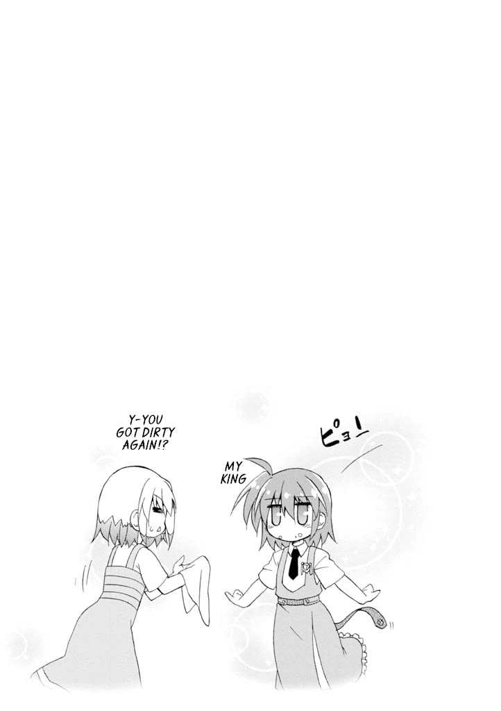 Mahou Shoujo Lyrical Nanoha A's Portable - The Gears of Destiny - Material Musume. chapter 10 page 15