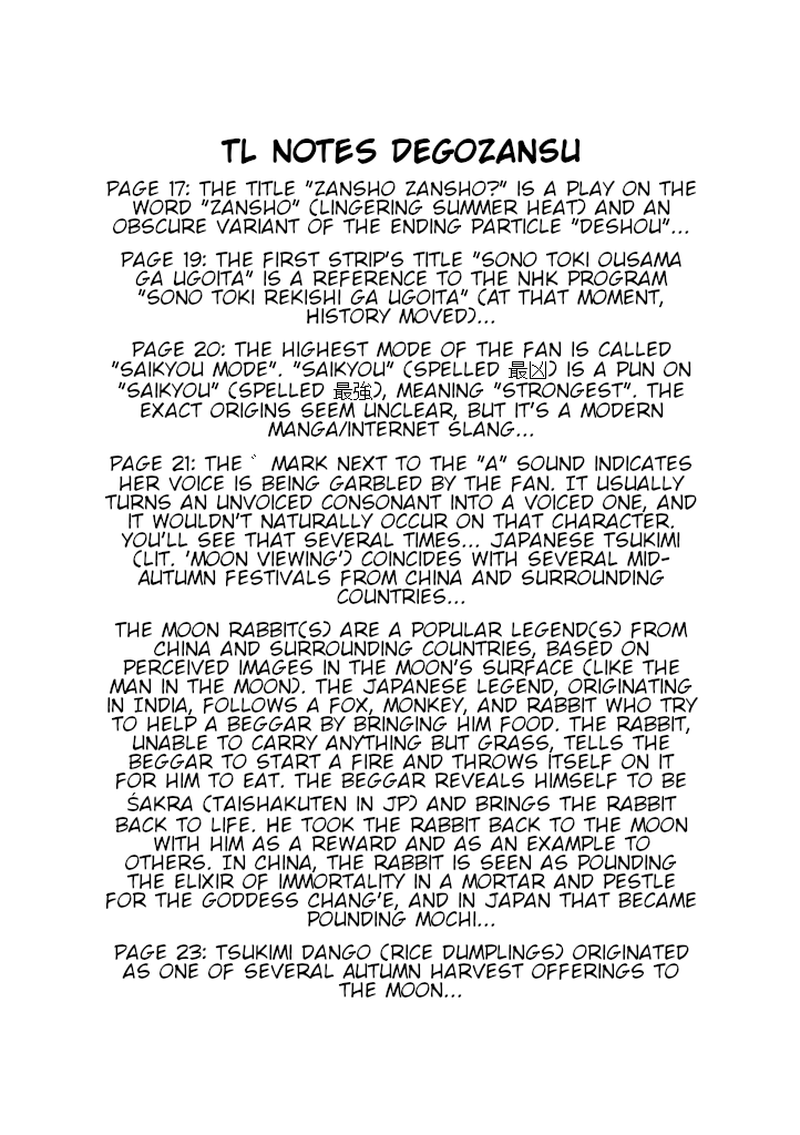 Mahou Shoujo Lyrical Nanoha A's Portable - The Gears of Destiny - Material Musume. chapter 10 page 17