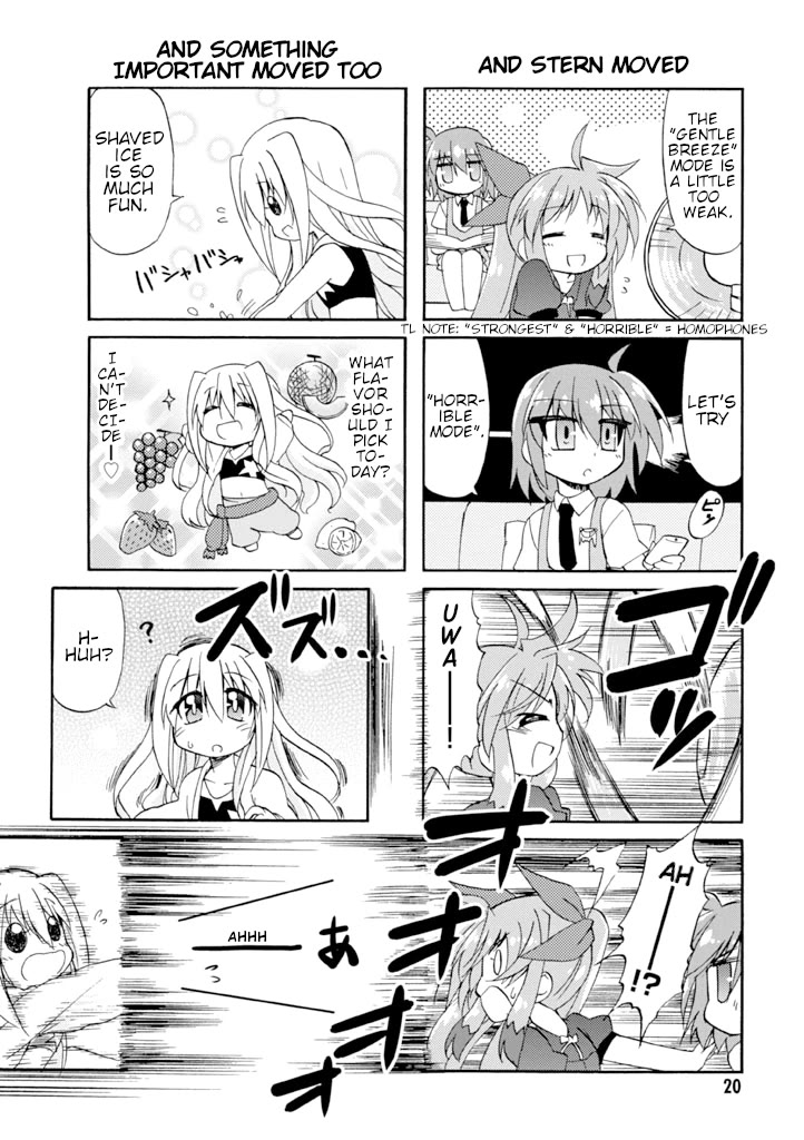 Mahou Shoujo Lyrical Nanoha A's Portable - The Gears of Destiny - Material Musume. chapter 10 page 4
