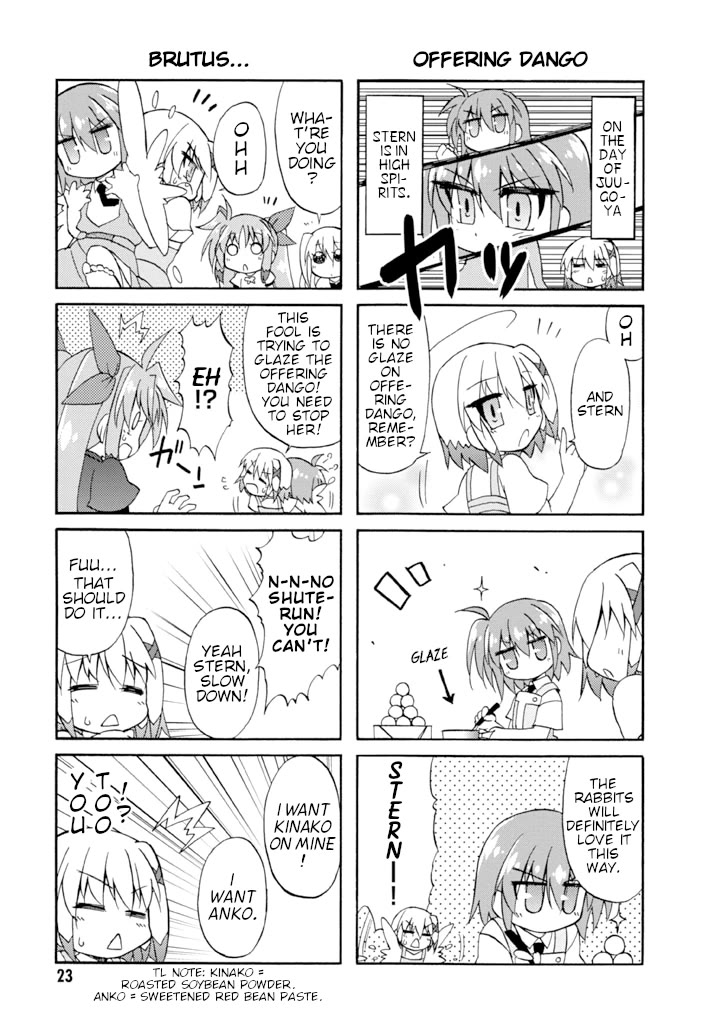 Mahou Shoujo Lyrical Nanoha A's Portable - The Gears of Destiny - Material Musume. chapter 10 page 7
