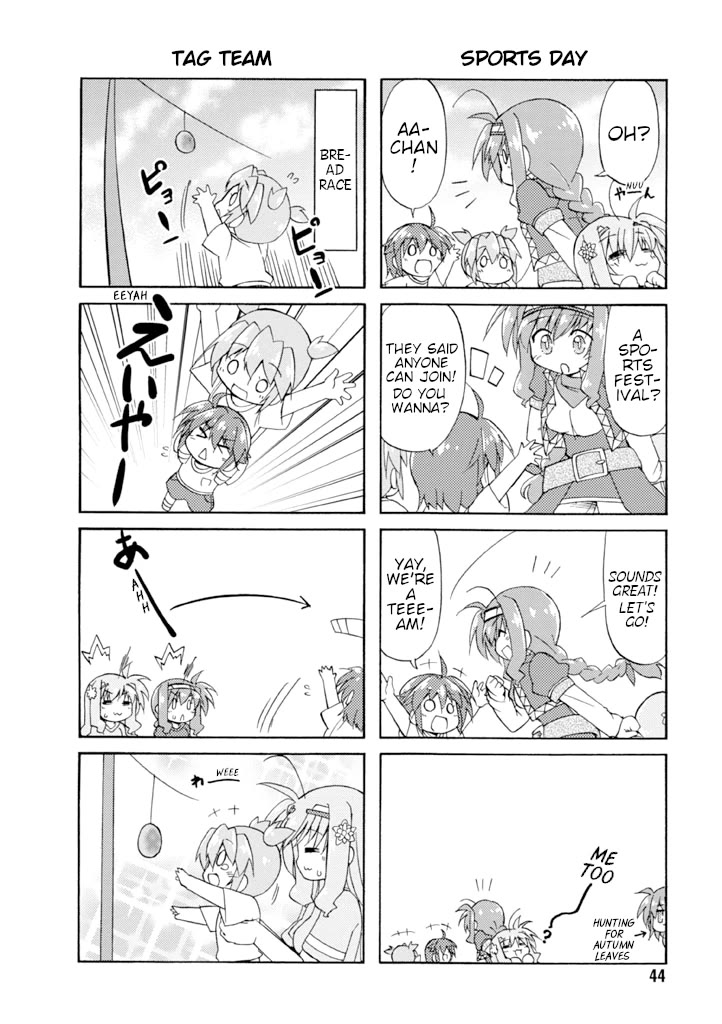 Mahou Shoujo Lyrical Nanoha A's Portable - The Gears of Destiny - Material Musume. chapter 11 page 12