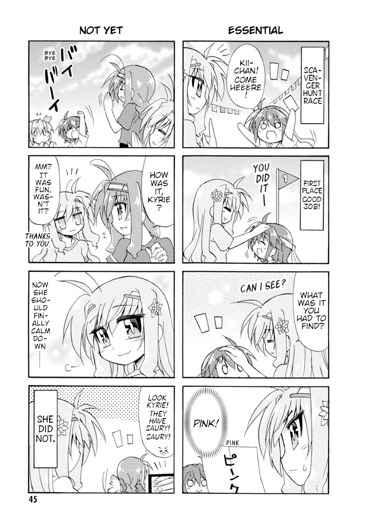 Mahou Shoujo Lyrical Nanoha A's Portable - The Gears of Destiny - Material Musume. chapter 11 page 13