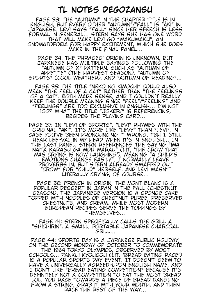 Mahou Shoujo Lyrical Nanoha A's Portable - The Gears of Destiny - Material Musume. chapter 11 page 17