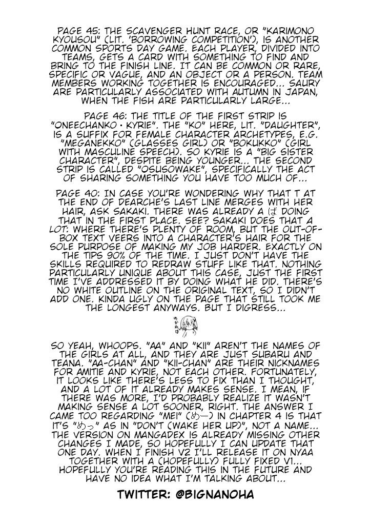 Mahou Shoujo Lyrical Nanoha A's Portable - The Gears of Destiny - Material Musume. chapter 11 page 18