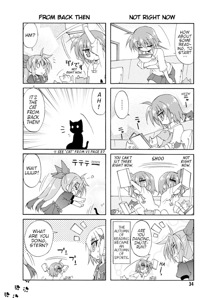 Mahou Shoujo Lyrical Nanoha A's Portable - The Gears of Destiny - Material Musume. chapter 11 page 2