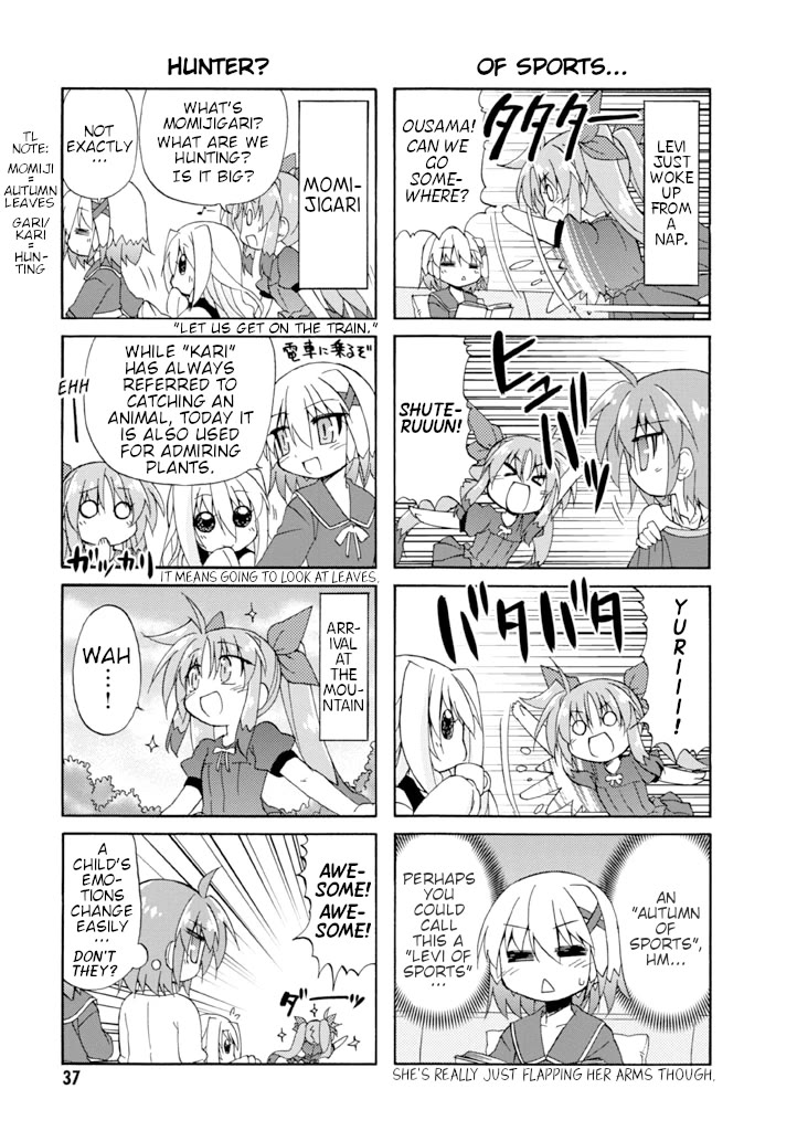 Mahou Shoujo Lyrical Nanoha A's Portable - The Gears of Destiny - Material Musume. chapter 11 page 5
