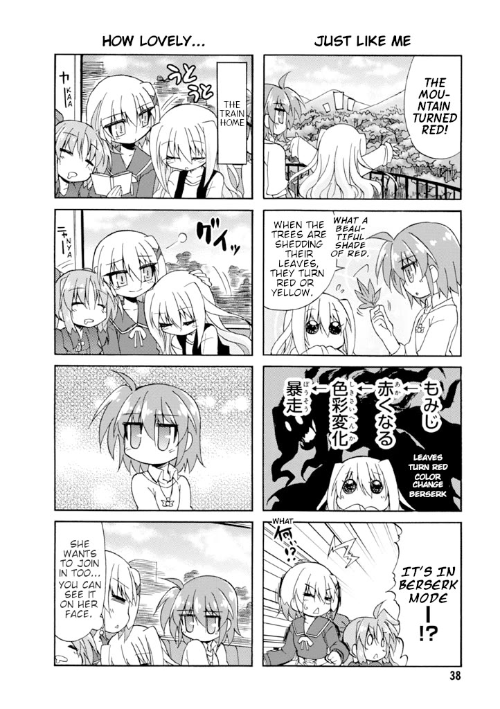 Mahou Shoujo Lyrical Nanoha A's Portable - The Gears of Destiny - Material Musume. chapter 11 page 6