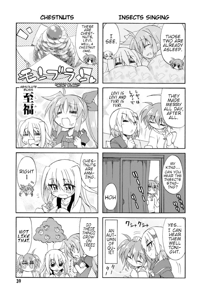 Mahou Shoujo Lyrical Nanoha A's Portable - The Gears of Destiny - Material Musume. chapter 11 page 7