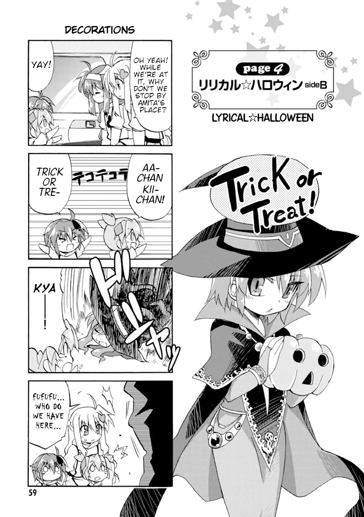Mahou Shoujo Lyrical Nanoha A's Portable - The Gears of Destiny - Material Musume. chapter 12 page 11