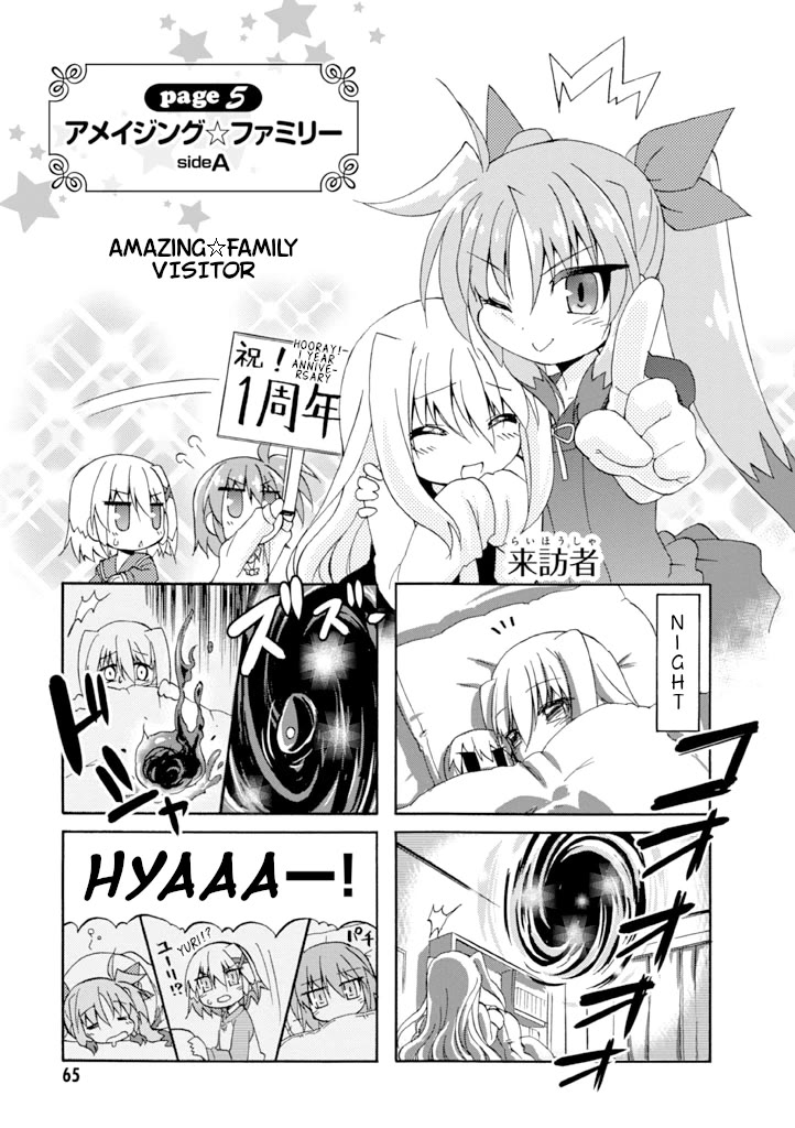 Mahou Shoujo Lyrical Nanoha A's Portable - The Gears of Destiny - Material Musume. chapter 13 page 1