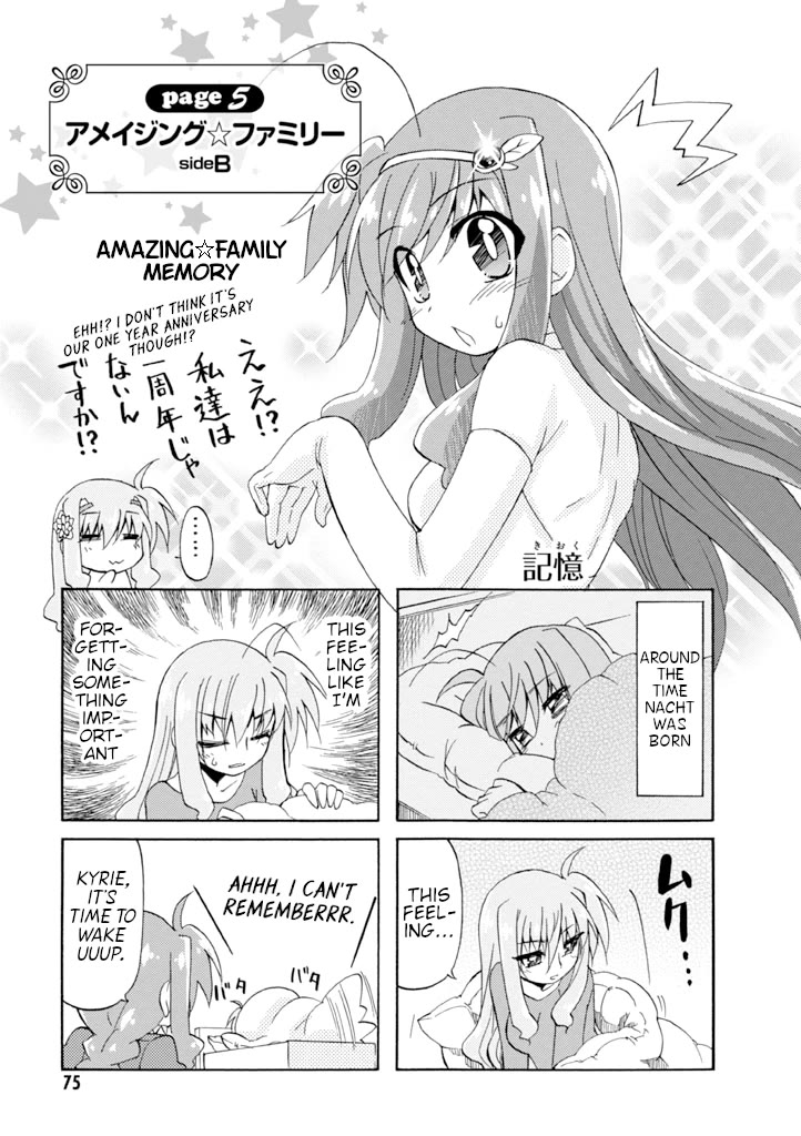 Mahou Shoujo Lyrical Nanoha A's Portable - The Gears of Destiny - Material Musume. chapter 13 page 11