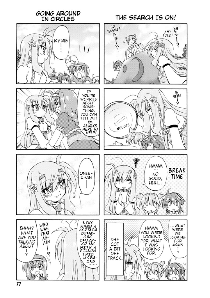 Mahou Shoujo Lyrical Nanoha A's Portable - The Gears of Destiny - Material Musume. chapter 13 page 13