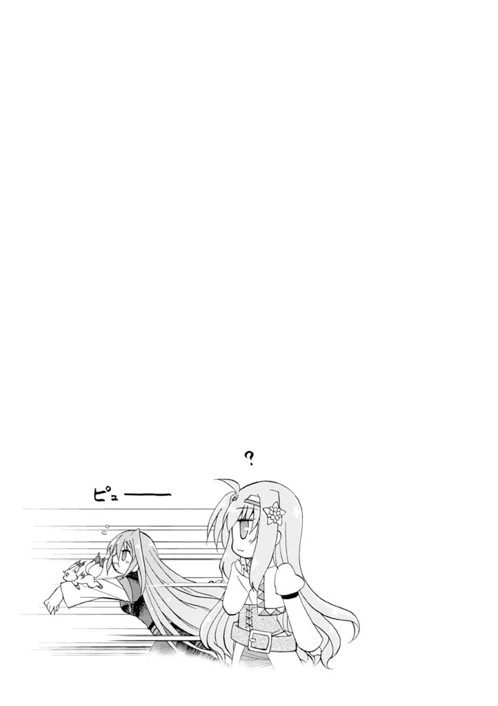 Mahou Shoujo Lyrical Nanoha A's Portable - The Gears of Destiny - Material Musume. chapter 13 page 15
